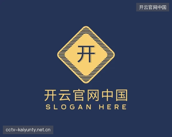 解读开云官网